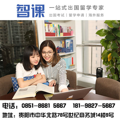 貴州貴陽托福培訓(xùn)機(jī)構(gòu)|英語已過,但不知道考托福口語怎么提分【智課教育】