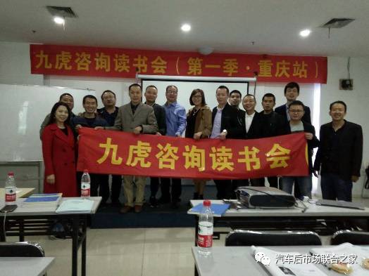 以漁致魚，賦能產業 記中國汽車用品聯合會教育培訓工作委員會譚光興講師